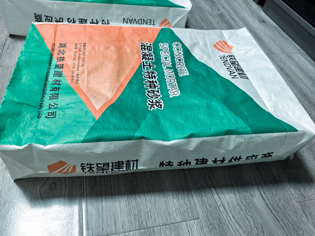 什玲镇抗裂密实剂