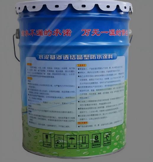 什玲镇水泥基渗透结晶防水涂料